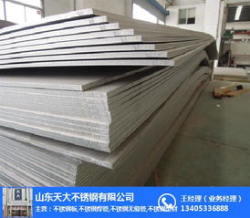 探索山東不銹鋼冷軋卷廠家 張店、威海與城陽(yáng)的發(fā)展與優(yōu)勢(shì)