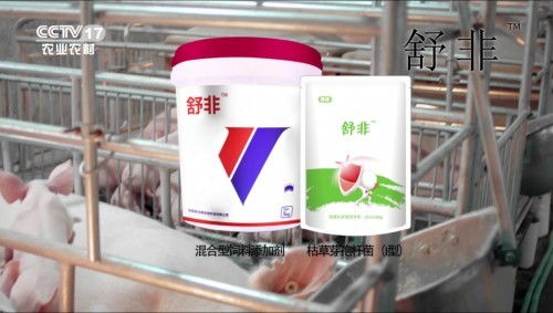 國奧新經典生物“舒非”強勢登陸CCTV，推動非臨床診斷用生物試劑行業發展