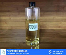 陽江精油原料,安奈生物,精油原料oem加工廠